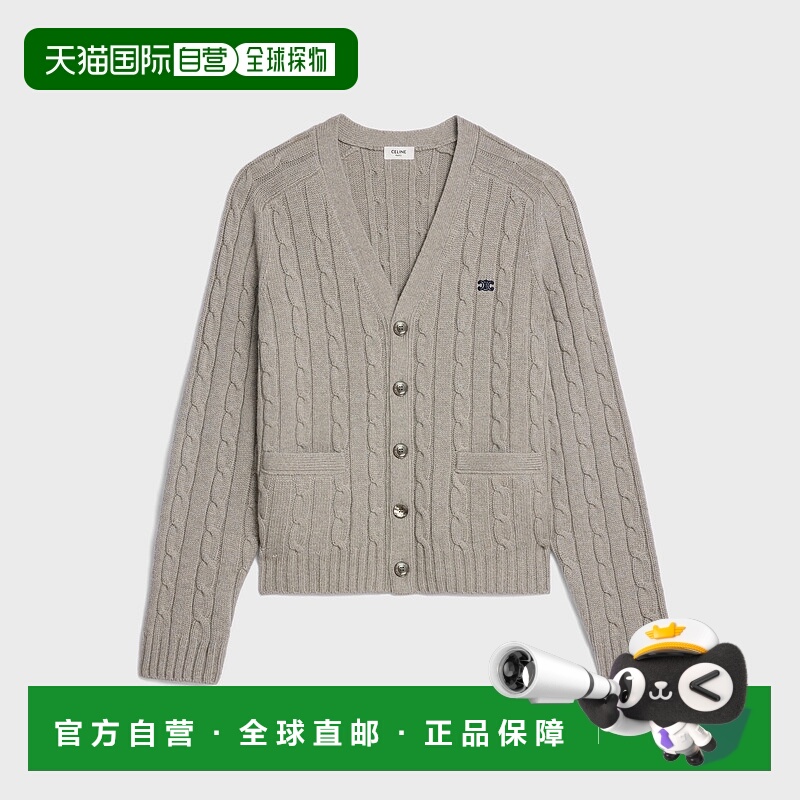 1h可退 欧洲直邮CELINE 赛琳 思琳 25秋冬 2AD5G362W.08GC 男士