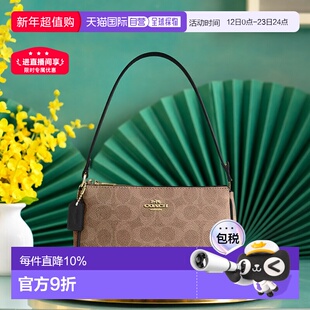 香港直邮Coach蔻驰 女包女士麻将包Nolita19新品腋下包手拿手腕包