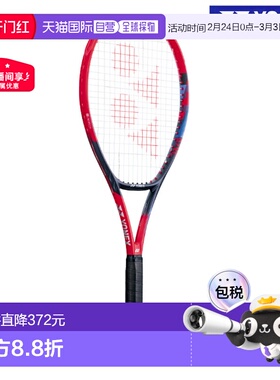 日本直邮尤尼克斯 V-Core 100 网球拍07VC100-651 猩红色