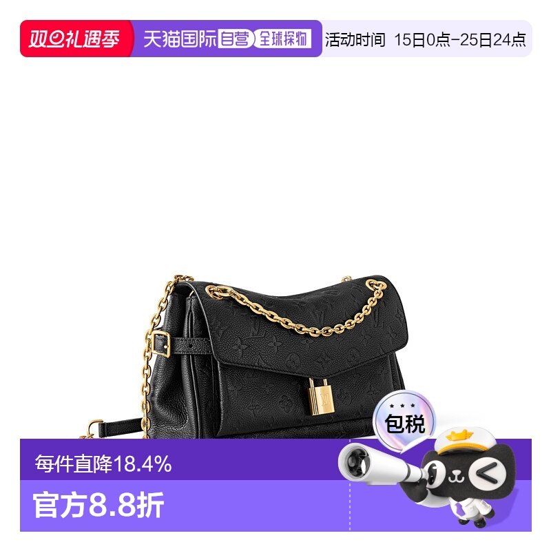 自营【配礼袋】Louis Vuitton路易威登女包