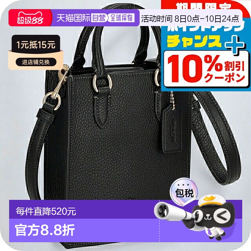 日本直邮Coach蔻驰 女包 女士单肩包 皮革 CJ500 IMBLK 1 黑色