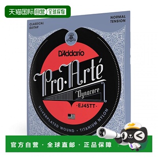 日本直邮DAddario达达里奥尼吉他弦EJ45TT木民谣琴吉他弦线全套