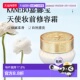 正品 日潮跑腿KANEBO嘉娜宝天使蜜粉素颜霜50g2025新款 SPF20PA