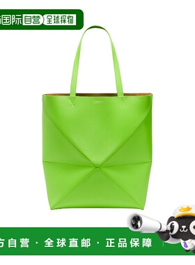 香港直邮Loewe Puzzle Fold XL号手提包 B933Q18X01罗意威单肩包