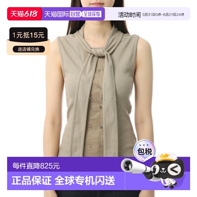 韩国直邮Lemaire 不对称修身上衣 (TS0004 LJ1030 609) 无袖的