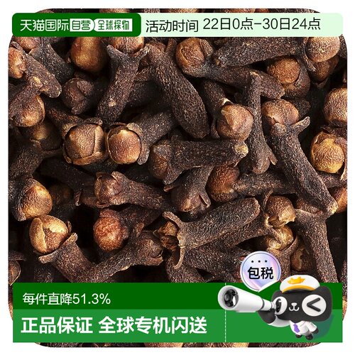 香港直邮Frontier Co-op有机全丁香16盎司（453克）家用香料