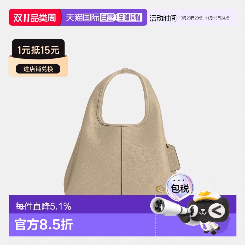 美国直邮coach/蔻驰 Lana 23 女士经典徽标单肩包手提包CM545