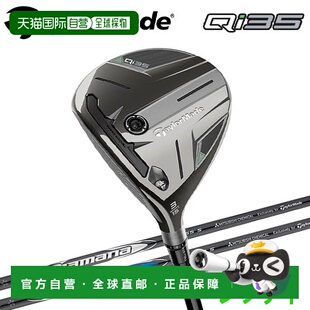 日本直邮TaylorMade Qi35 球道木杆左手 Diamana 碳素 2025 型号
