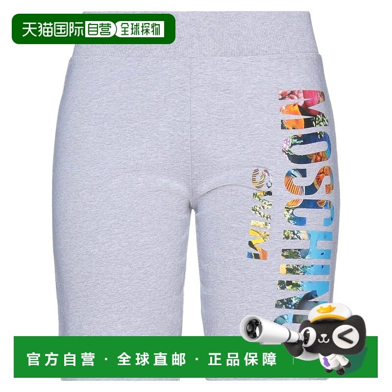 1h可退 香港直邮Moschino 莫斯奇诺 女士 运动裤 grey灰色 舒适时,运动服/休闲服装,运动长裤,淘宝优惠券,粉丝福利购,淘宝优惠卷