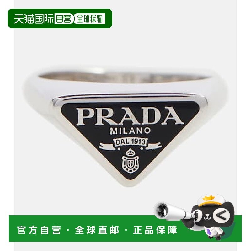 1h可退 香港直邮Prada 普拉达 女士 Symbole 纯银戒指 metal金属