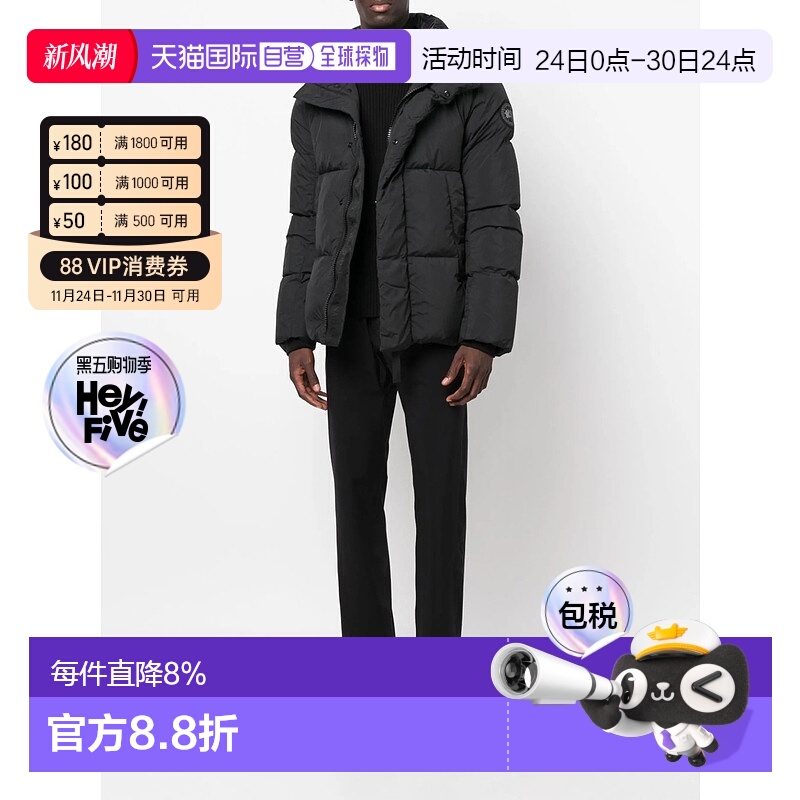 美国直邮CANADA GOOSE - Men Everett Puffer Jacket