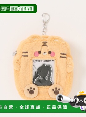 1h可退 日本直邮WEGO 可爱动物卡片收纳包钥匙链 LG25SS12G0013