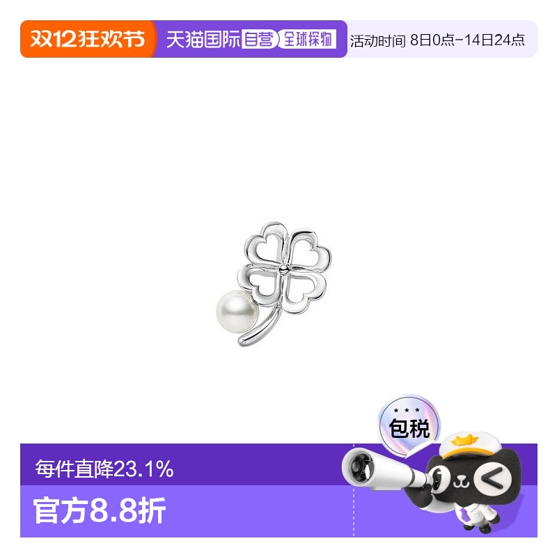 日潮跑腿MIKIMOTO御木本 胸针幸运四叶草造型别针