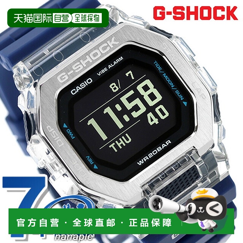 日本直邮G-SHOCK GBX-100S-2 G-Ride GBX-100系列石英蓝牙男士手