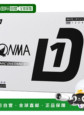 【日本直邮】HONMA 2024 D1 BT2401 白色（12 支装）高尔夫球