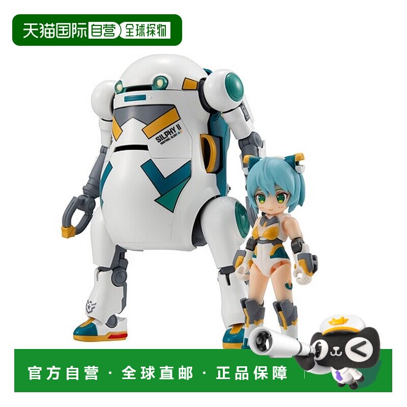 日本直邮MegaHouse 桌面军团 × 机械威戈 西尔菲 II 涂装完成品2