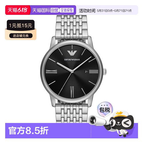 香港直邮Emporio Armani阿玛尼手表AR11600