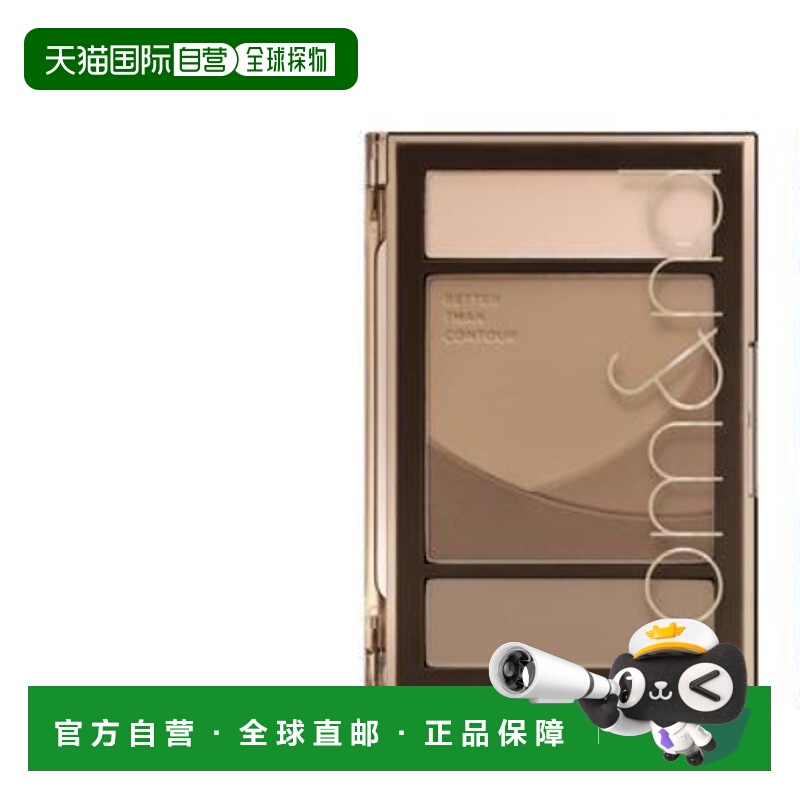 韩国直邮OLIVE YOUNG专享 Romand多功能修容盘 01#뉴트럴웜暖调  20.5