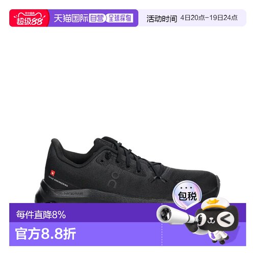 On昂跑Cloudtilt生活休闲鞋 春夏女款 3WE10050264