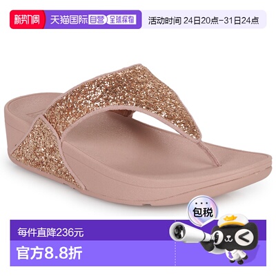 欧洲直邮FITFLOP 飞适福 女鞋 春夏 凉鞋 Lulu Glitter新款