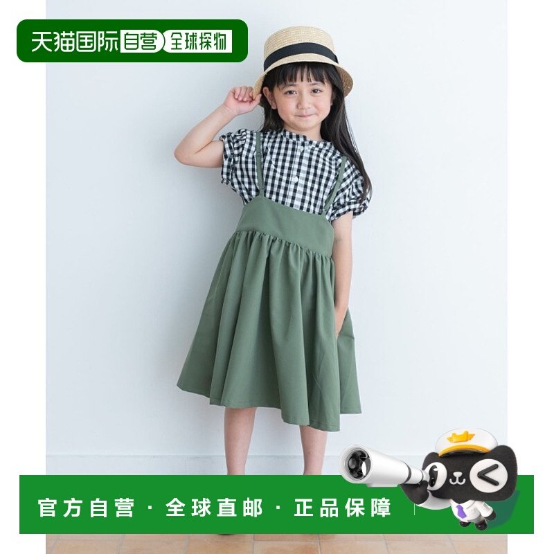 1h可退 日本直邮URBAN RESEARCH DOORS 儿童款吊带连衣裙 春夏新,童装/婴儿装/亲子装,连衣裙,淘宝优惠券,粉丝福利购,淘宝优惠卷