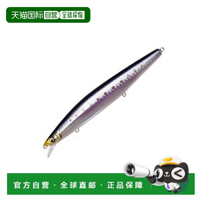 日本直邮Megabass MARINE GANG Cookai S 140mm GG 沙丁鱼