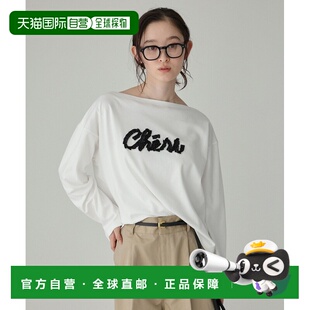 1h可退 日本直邮BABYLONE 女装 宽松落肩袖 全棉长T 母亲节礼物 6