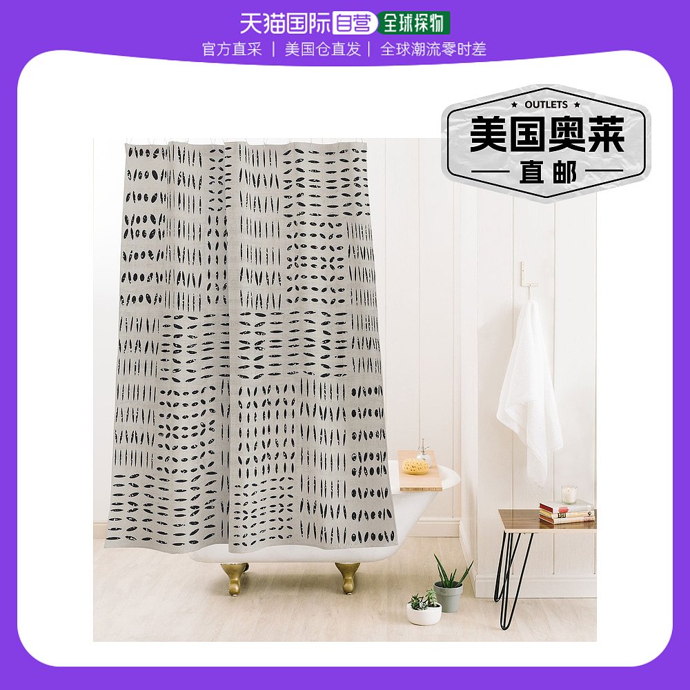 deny designsMirimo Nativo Clay Shower Curtain- liner includ