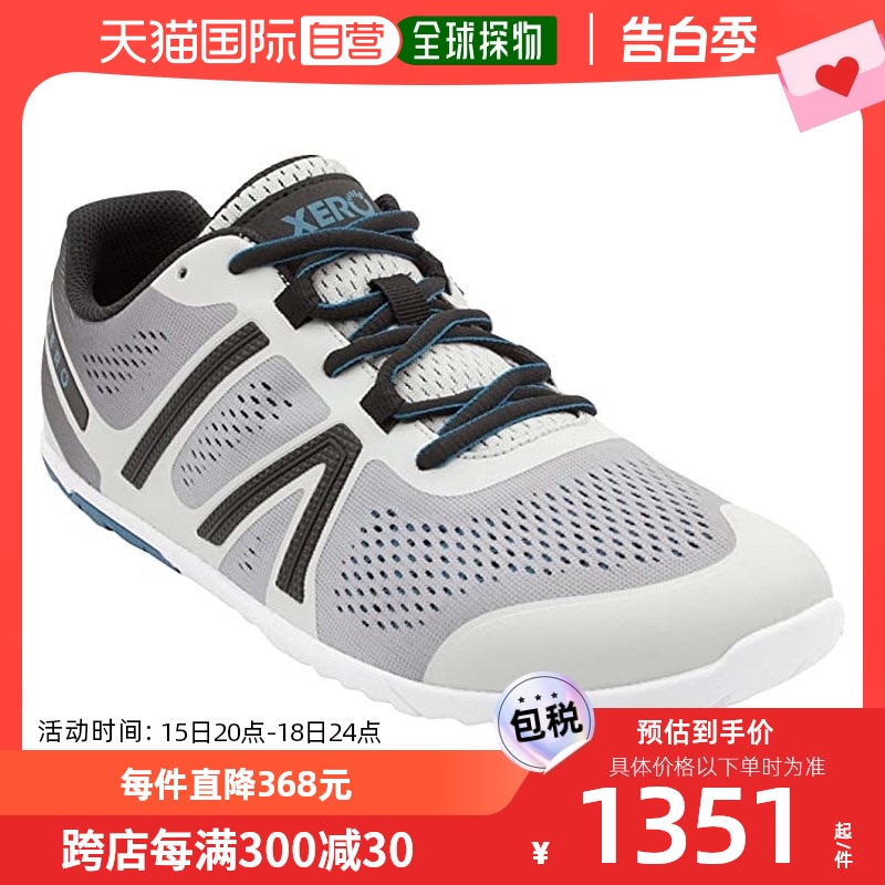 香港直邮潮奢 xero shoes男士HFS跑步鞋