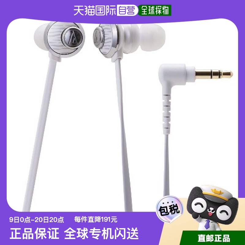 Not Specified 12.8*5.2*16.1cm ձֱAudio TechnicaǶʽATH CKF77273.6Ԫ(88VIP 95)