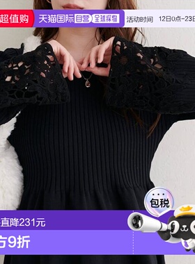 1h可退 日本直邮官方授权 natural couture 袖部蕾丝荷叶边针织衫