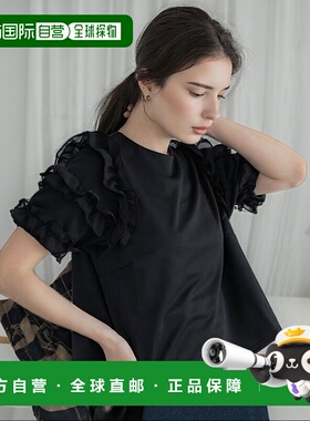 日本直邮1h可退 coca 肩蕾丝上衣新款短袖法式通勤时尚同款设计