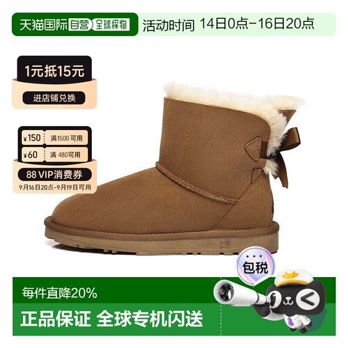 澳大利亚直邮Everau防寒靴雪地靴棕色经典女鞋户外保暖防滑靴子
