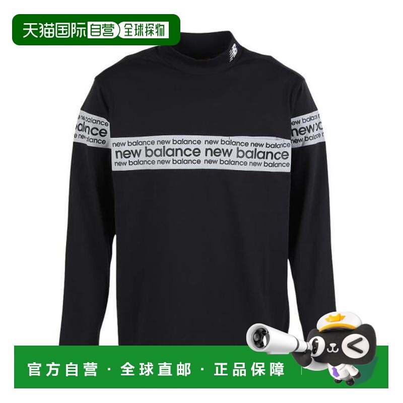 日本直邮New Balance 男士长袖立领高尔夫套头衫 [0125267002010],运动/瑜伽/健身/球迷用品,高尔夫上装,淘宝优惠券,粉丝福利购,淘宝优惠卷