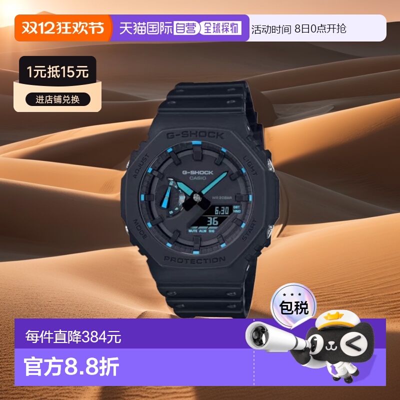 韩国直邮G-SHOCK 卡西欧复古运动小方块表GA-2100-1A2DR-BLACK