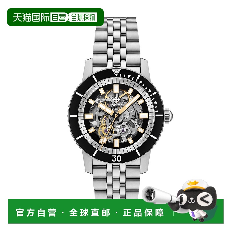 自营Zodiac男士压缩潜水自动手表，不锈钢-银色 美国奥莱直发