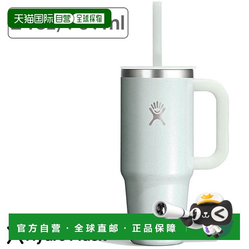 日本直邮Hydro Flask Glimmer 旅行保温杯709 毫升 [890231019125