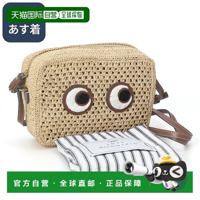 日本直邮Anya Hindmarch “Raffia Eyes Crossbody”单肩包（自然