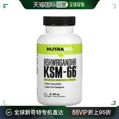 香港直邮Nutrabio Labs,南非醉茄 KSM-66，600 毫克，90 粒素食胶