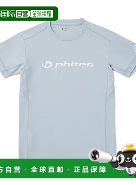 日本直邮PHITEN 排球半袖 RUKU 衬衫 3124JG57700 灰色白字