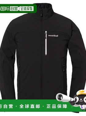 日潮跑腿Montbell蒙贝欧 US Crag男士户外保暖夹克 BK XL 2306196