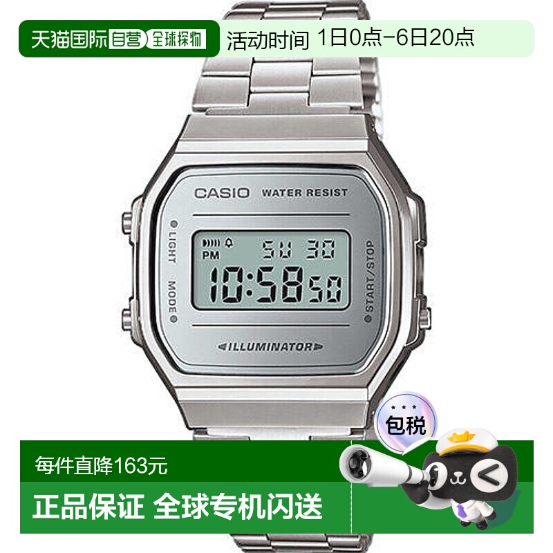 香港直邮Casio卡西欧日韩腕表简约银色数位显示STANDARD系列