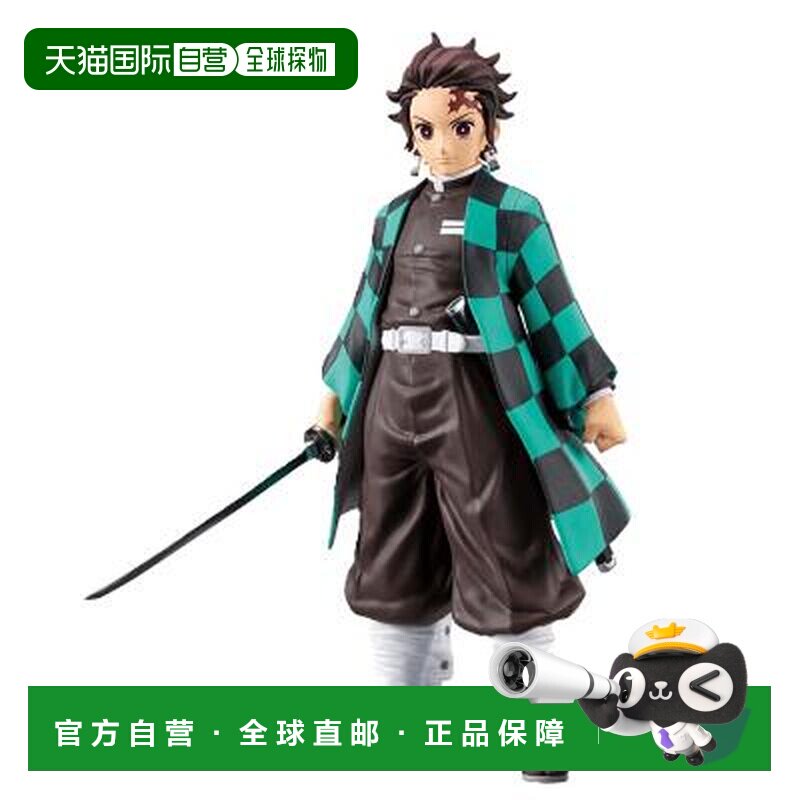 日本直邮bandai 鬼灭之刃 羁绊装 第二十八型 灶门炭治郎 手办 未