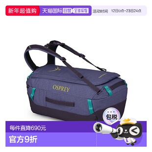 欧洲直邮Osprey Transporter™ Duffel 40男女紫色尼龙探险行李袋