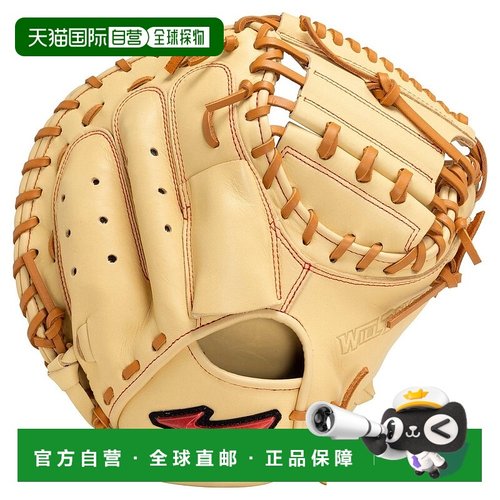 日潮跑腿MIZUNO美津浓（男式）垒球手套 捕手 MR 型棒球手套 通用