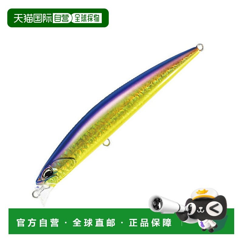 日本直邮DUO Beachwalker Axion Slim 105mm CYA0706 UV 蓝粉金
