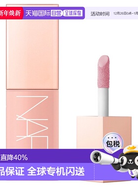 日本直邮娜斯  小粉金显嫩膨胀色液体腮红 7mL 02800 BEHAVE正品