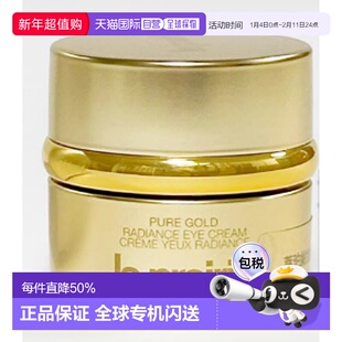 香港直邮LaPrairie/莱珀妮黄金眼霜新款补水保湿品牌3g正品