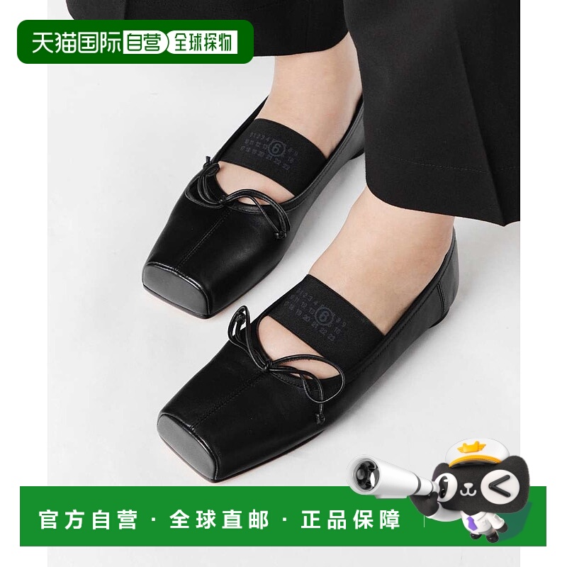日本直邮MM6 FLATS 芭蕾舞鞋 S59WZ0103 P3628 女士平底鞋