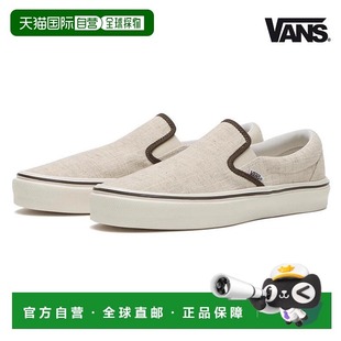 SLIP LITE男女布鞋 舒适一脚蹬休闲帆布鞋 日本直邮 女鞋 VANS